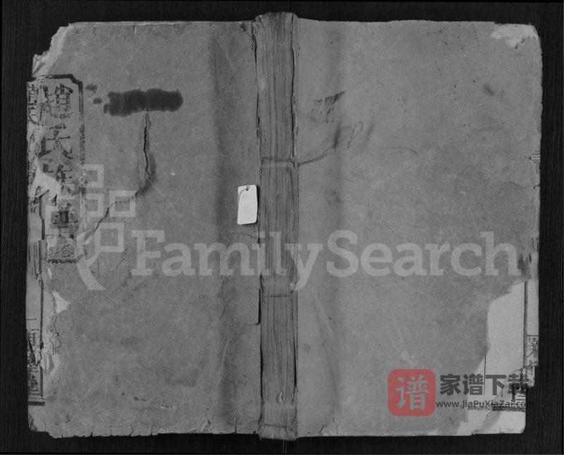 湖南常德澧县澧阳赵氏族谱(亲睦堂)PDF高清电子版下载-家谱下载