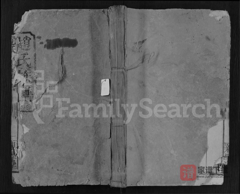 湖南常德澧县澧阳赵氏族谱（亲睦堂）PDF高清电子版下载