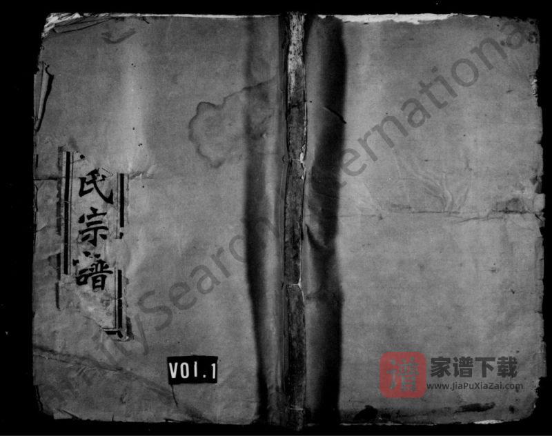 浙江上虞富峰赵氏续修宗谱（日生堂）PDF高清电子版下载-家谱下载