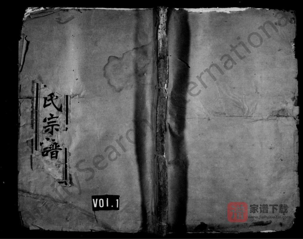 浙江上虞富峰赵氏续修宗谱（日生堂）PDF高清电子版下载