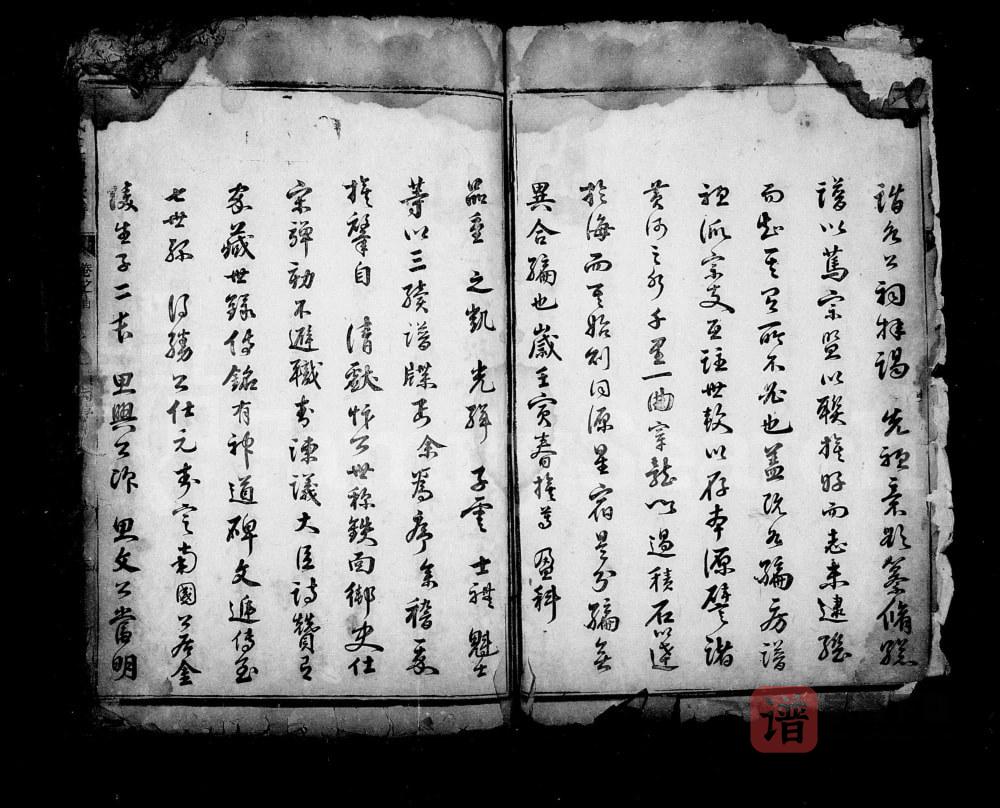 图片[2]-湖南邵阳琴堂赵氏三续族谱（琴鹤堂）PDF高清电子版下载-家谱下载