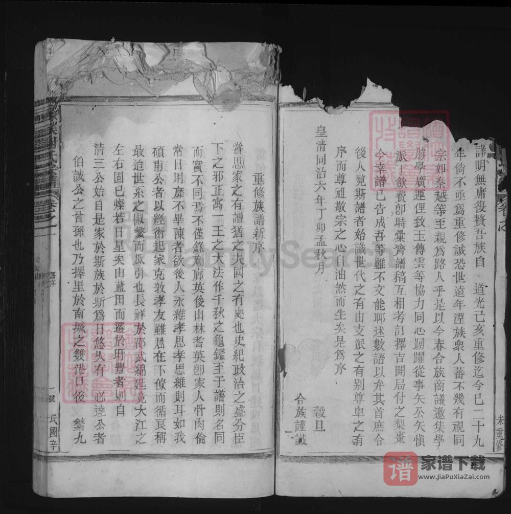 图片[2]-江西抚州南丰县源溪谢氏宗谱PDF高清电子版下载-家谱下载