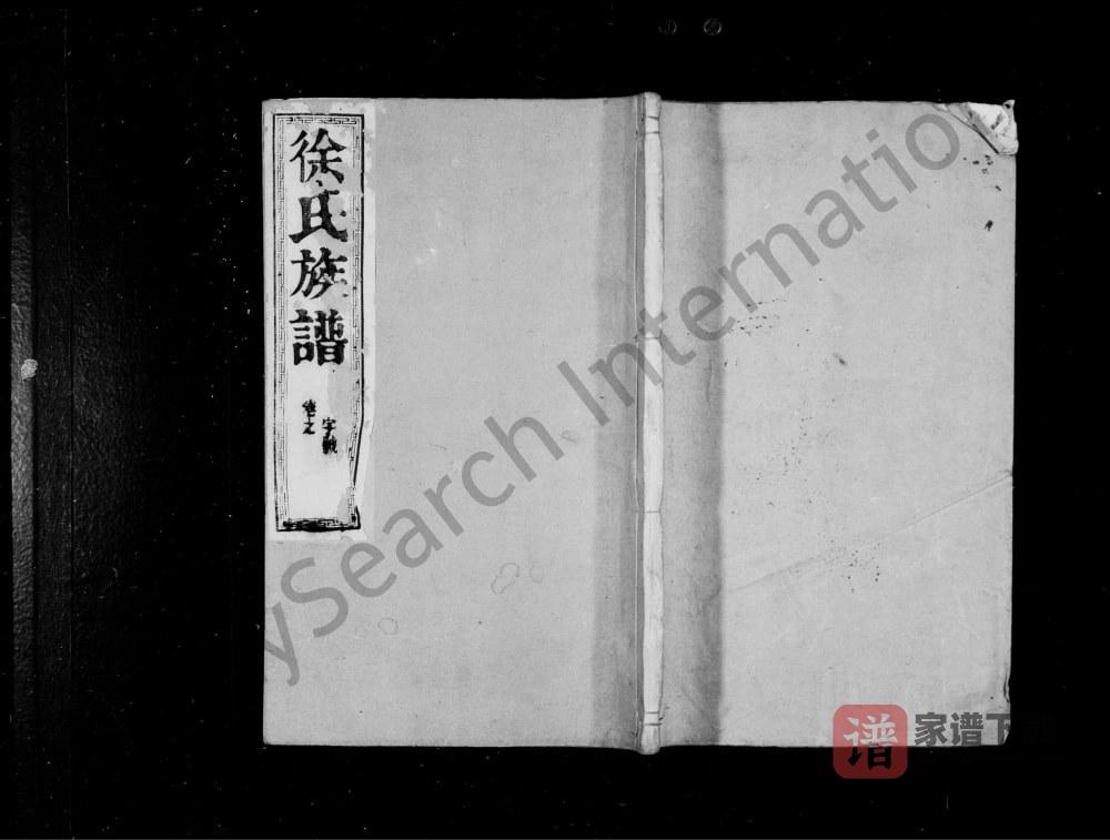 图片[1]-江苏扬州江都徐氏宗谱PDF高清电子版下载-家谱下载