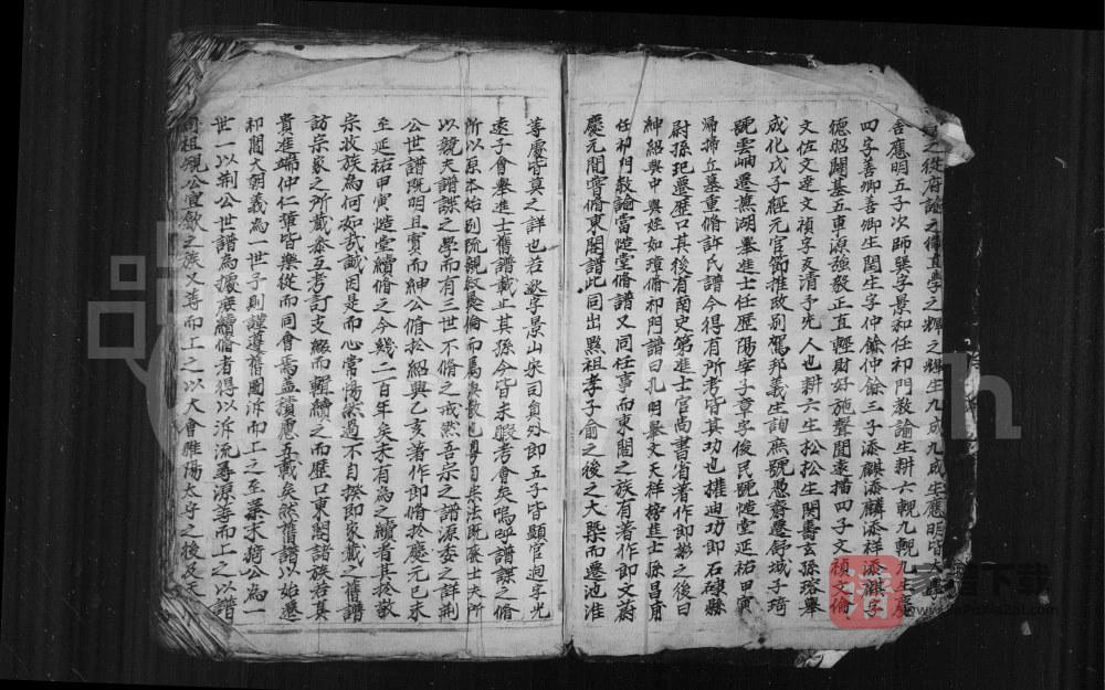 图片[2]-安徽黄山祁门续编许氏族谱PDF高清电子版下载-家谱下载