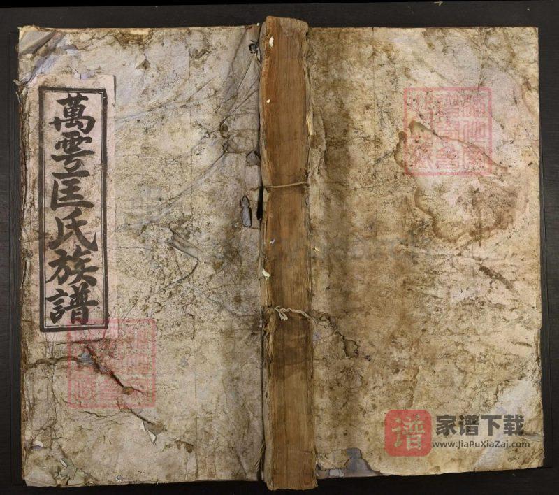 江西吉安梅林瑞溪匡氏五修族谱PDF高清电子版下载-家谱下载