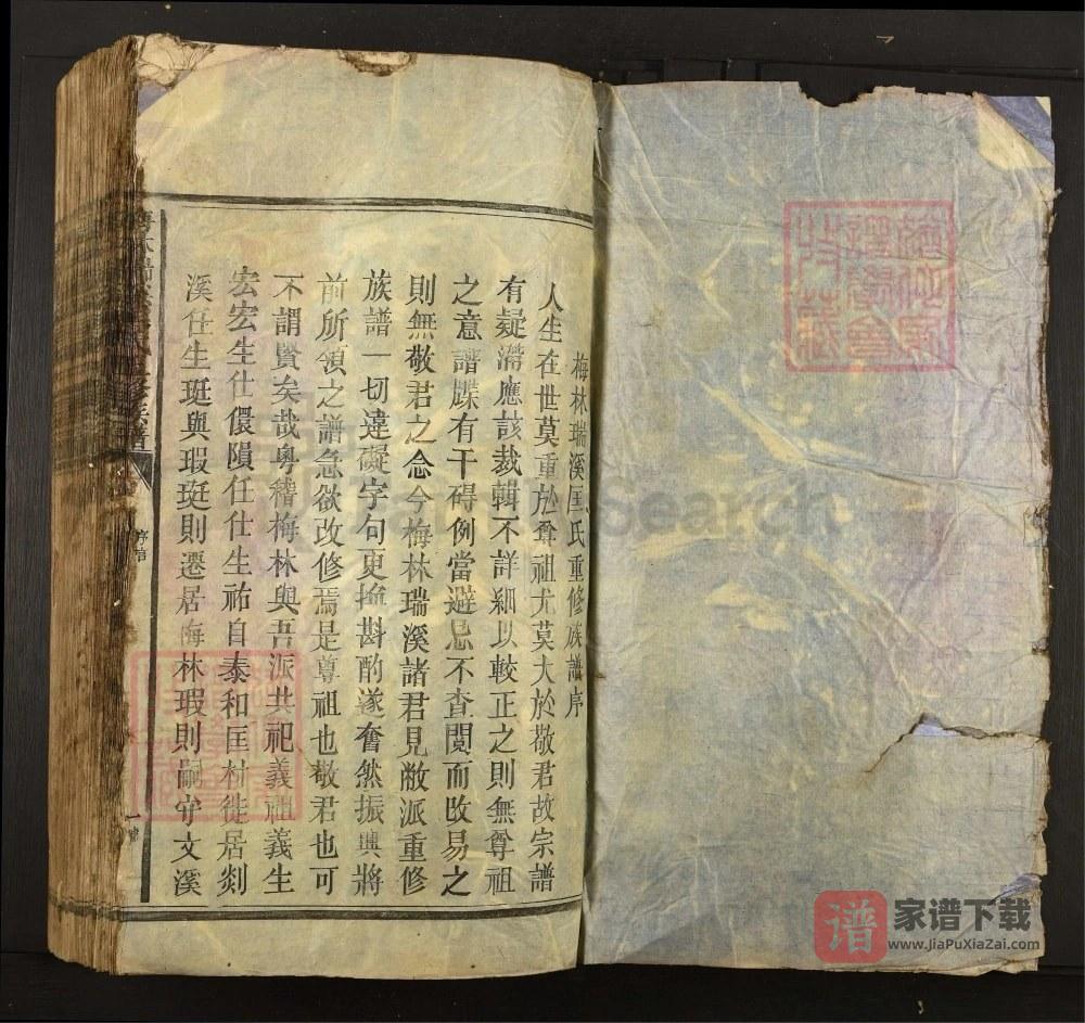 图片[2]-江西吉安梅林瑞溪匡氏五修族谱PDF高清电子版下载-家谱下载