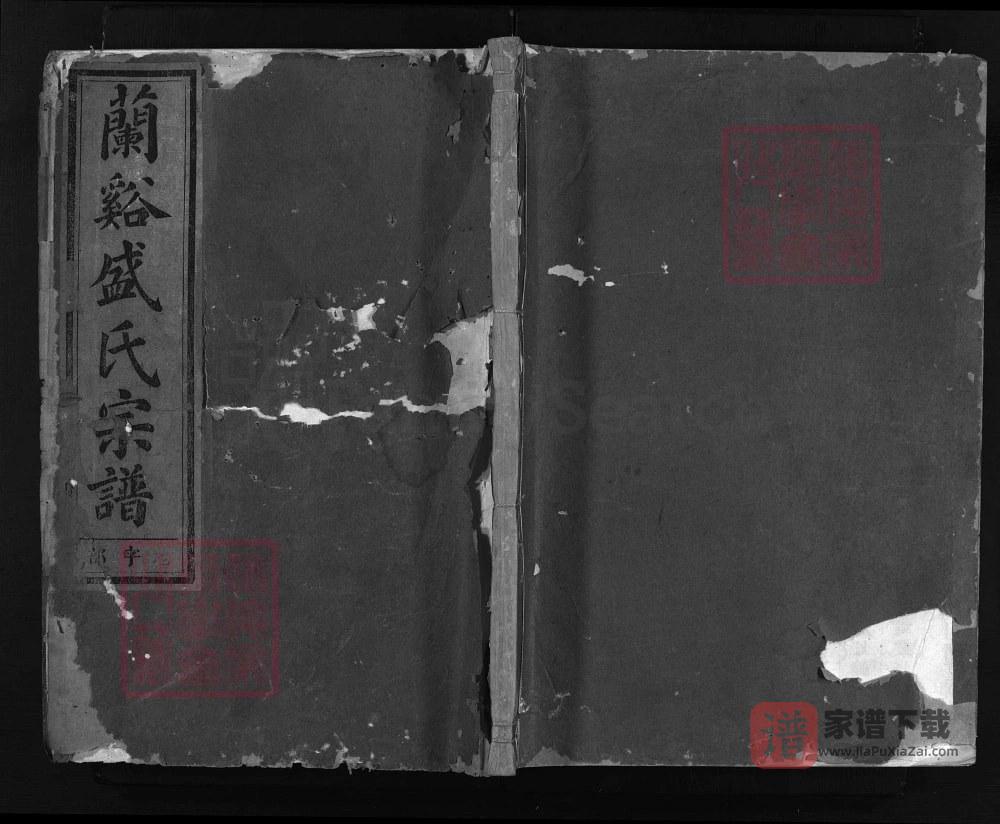 图片[1]-浙江兰溪盛氏宗谱（孝思堂）PDF高清电子版下载-家谱下载