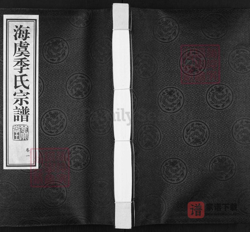 图片[1]-江苏常熟海虞季氏宗谱（楚宝堂）PDF高清电子版下载-家谱下载