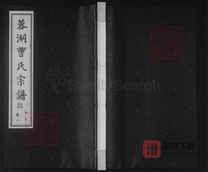 江苏无锡蓉湖曹氏宗谱(三桂堂)PDF高清电子版下载-家谱下载