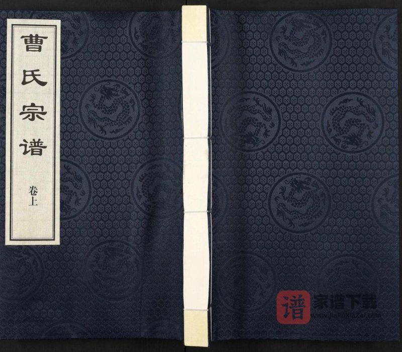 江苏高邮曹氏宗谱（七步堂）PDF高清电子版下载-家谱下载