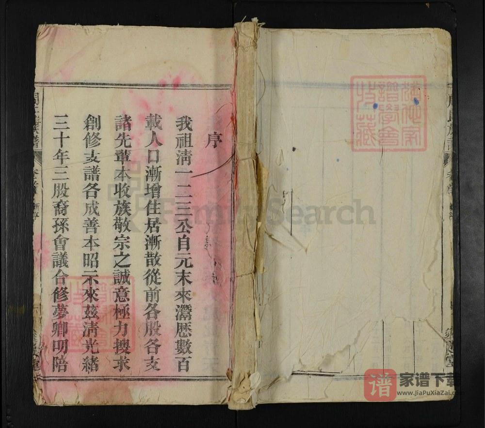 图片[2]-安徽潜山周氏族谱（爱莲堂）PDF高清电子版下载-家谱下载