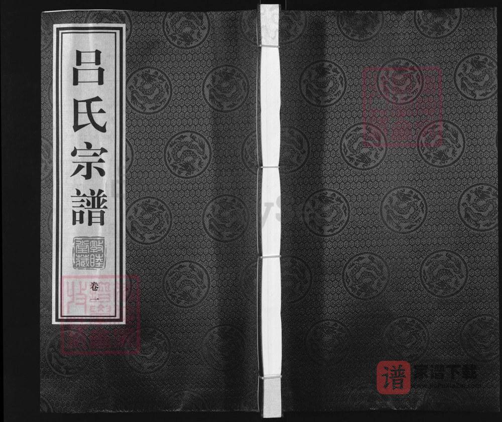图片[1]-江苏常州武进区吕氏宗谱（敦睦堂）PDF高清电子版下载-家谱下载