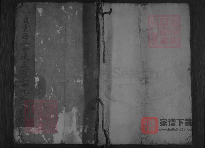 浙江东阳长衢郭氏宗谱(永贞堂)PDF高清电子版下载-家谱下载