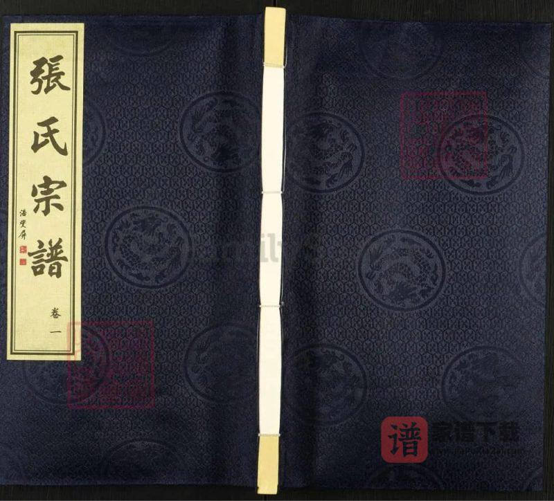 江苏常州夹山潘村居墅夏张氏宗谱（敦睦堂）PDF高清电子版下载-家谱下载