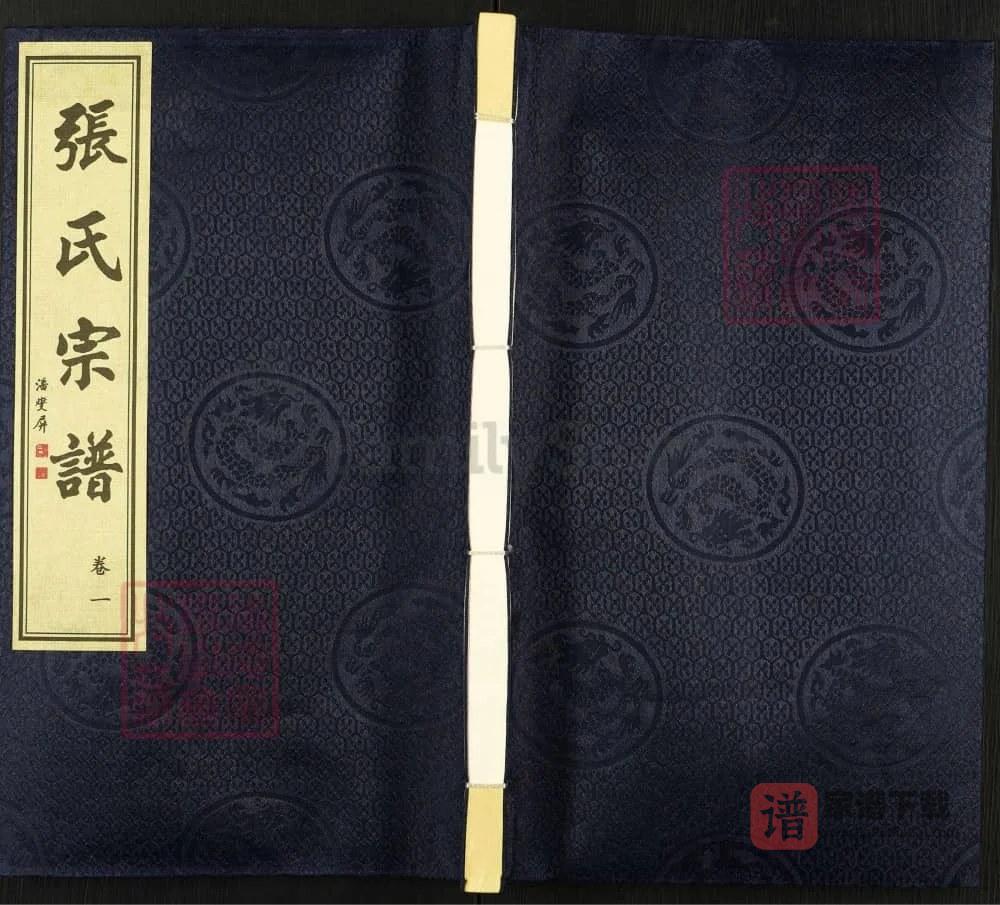 图片[1]-江苏常州夹山潘村居墅夏张氏宗谱（敦睦堂）PDF高清电子版下载-家谱下载