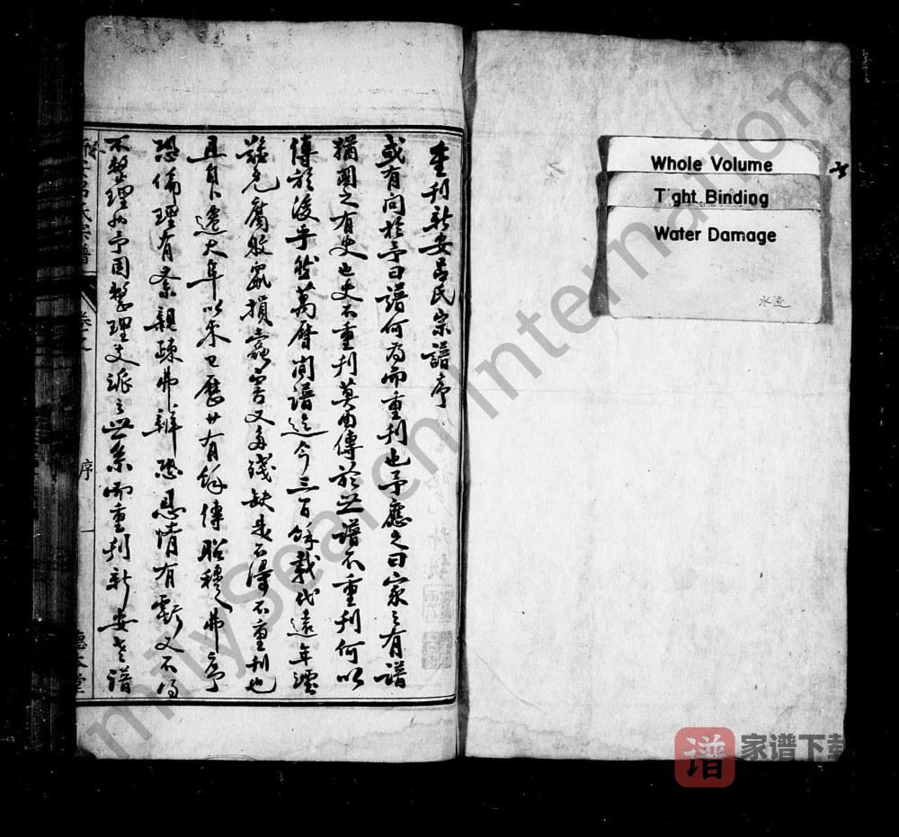 图片[2]-安徽黄山歙县新安大阜吕氏宗谱（德本堂）PDF高清电子版下载-家谱下载