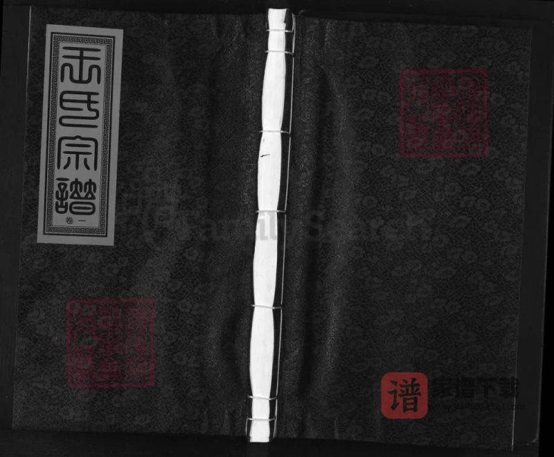 江西乐亭太原王氏宗谱PDF高清电子版下载-家谱下载