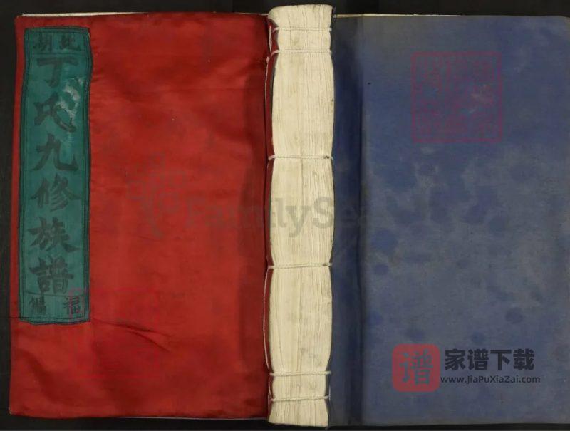 江西丰城北湖丁氏九修族谱PDF高清电子版下载-家谱下载