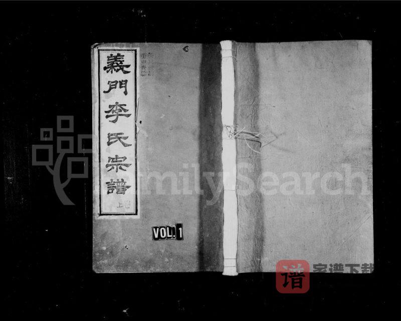 安徽宣城泾县义门李氏重修宗谱PDF高清电子版下载-家谱下载