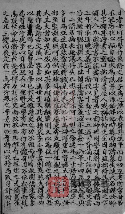 图片[2]-浙江平湖重修乍浦东陈氏族谱PDF高清电子版下载-家谱下载