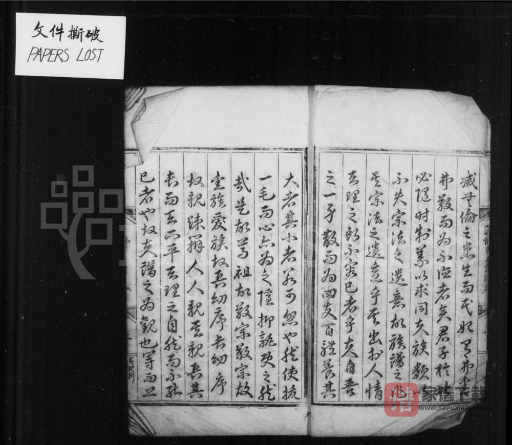 图片[2]-安徽黄山祁门县王源谢氏孟宗谱PDF高清电子版下载-家谱下载