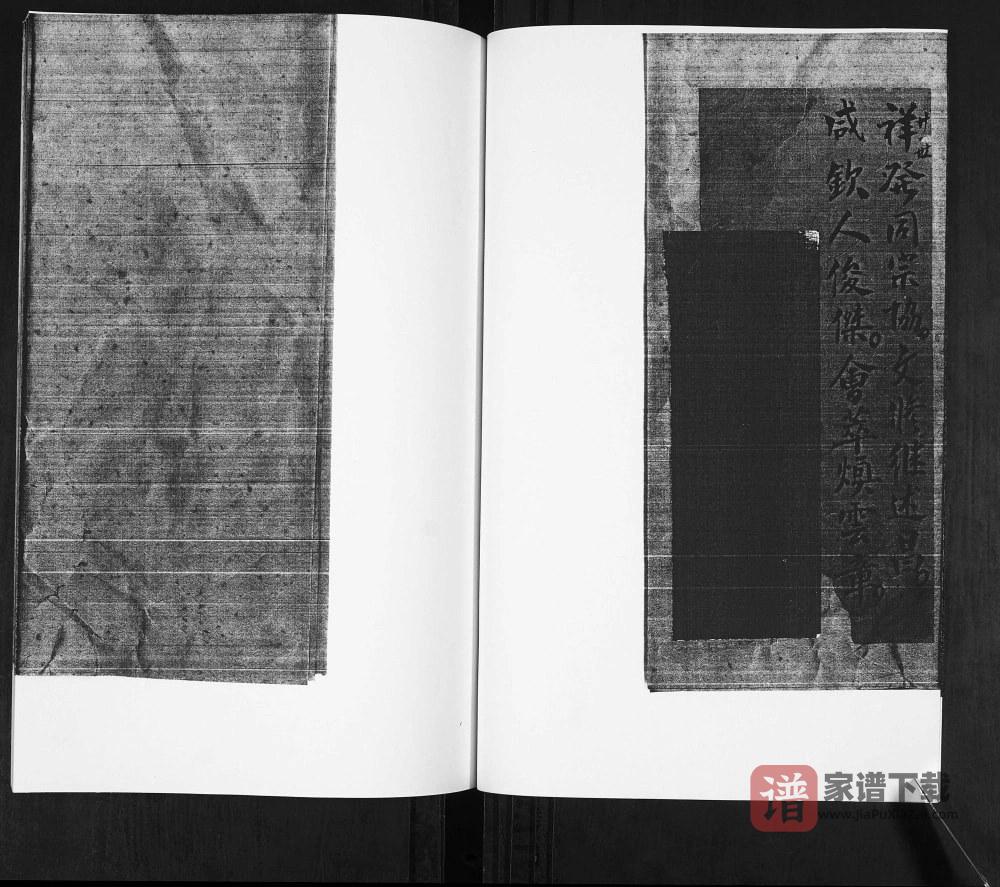 图片[2]-山东青岛即墨宫家大丈宋氏族谱PDF高清电子版下载-家谱下载