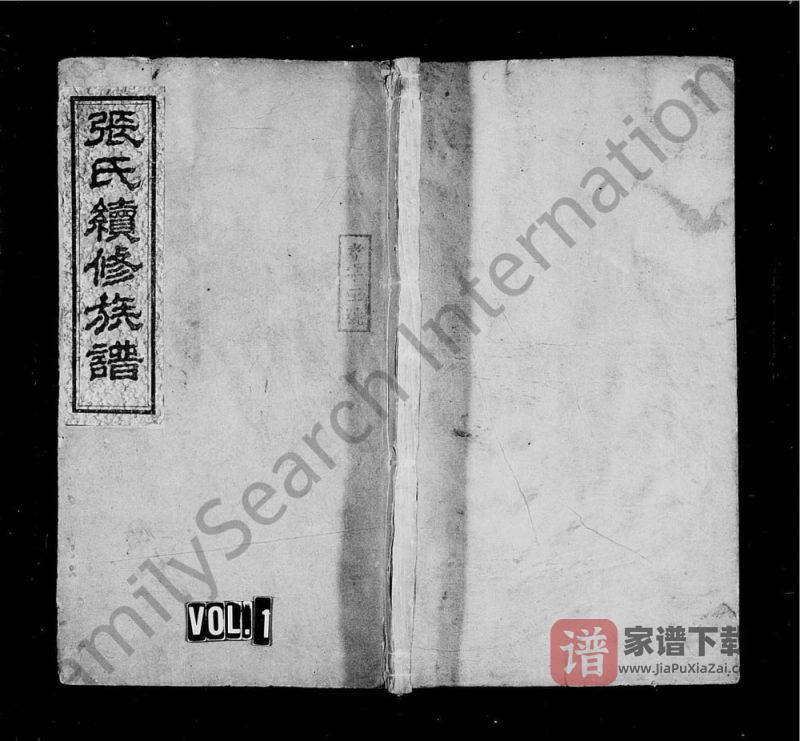 湖南湘乡桐溪张氏续修族谱（西铭堂）PDF高清电子版下载-家谱下载