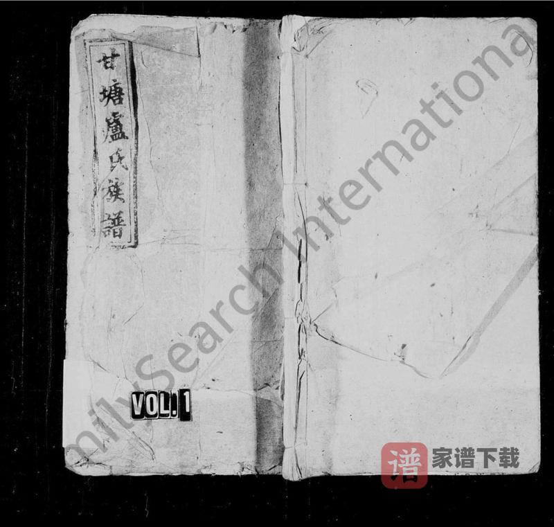 湖南浏阳甘塘卢氏族谱(金瓯堂)PDF高清电子版下载-家谱下载