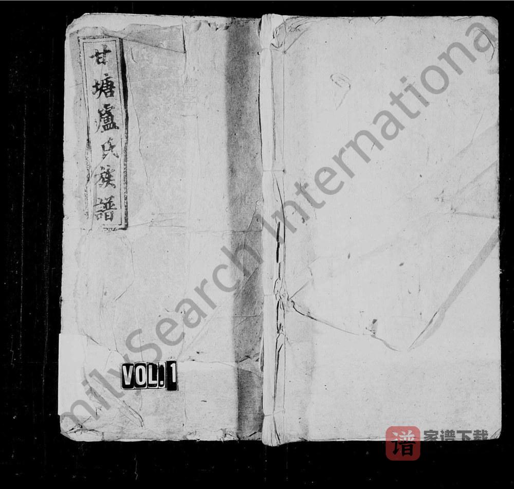 湖南浏阳甘塘卢氏族谱（金瓯堂）PDF高清电子版下载