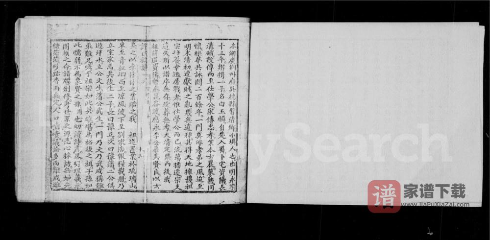 图片[2]-四川资阳许氏族谱PDF高清电子版下载-家谱下载