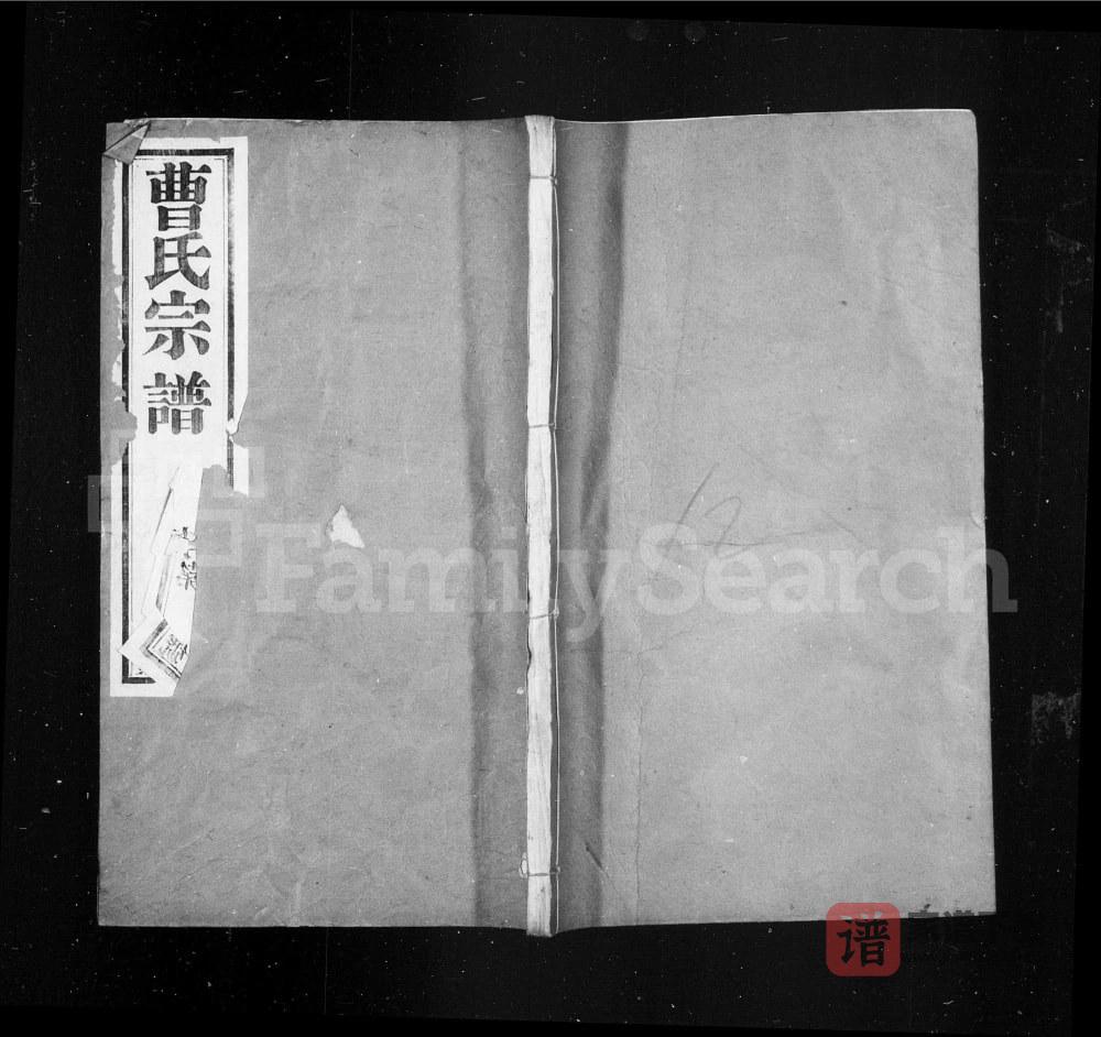 江苏常州武进区曹氏宗谱（宁寿堂）PDF高清电子版下载