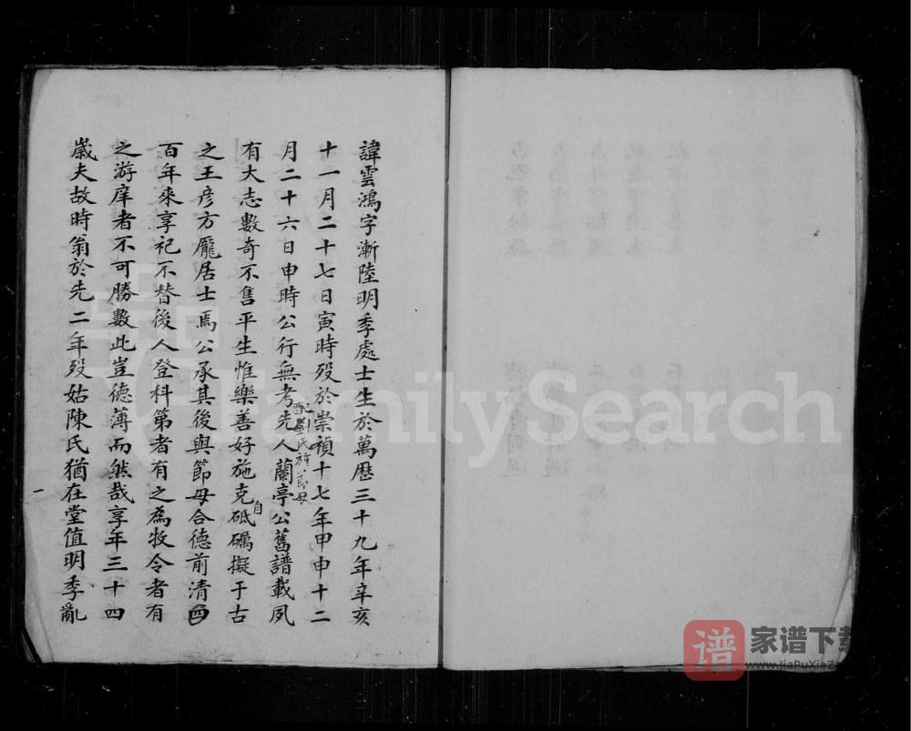 图片[2]-江苏常熟曹氏家谱PDF高清电子版下载-家谱下载
