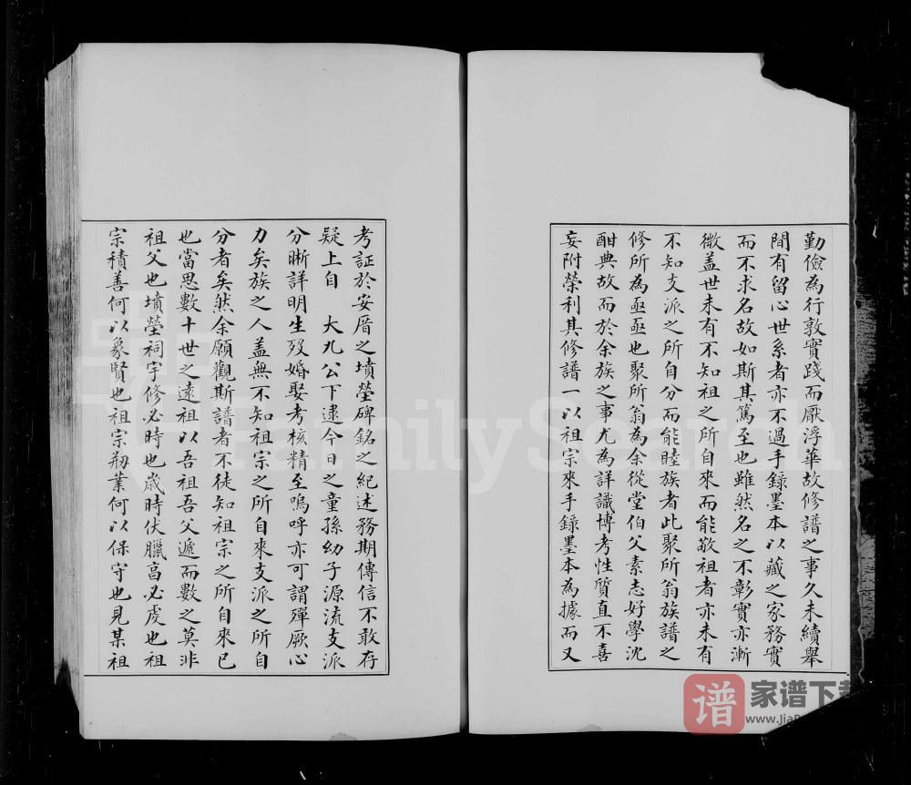 图片[2]-安徽宣城绩溪县绩北旺川曹氏族谱PDF高清电子版下载-家谱下载